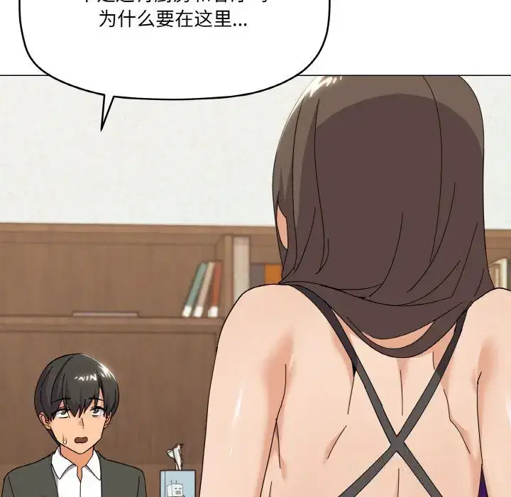 第34話
