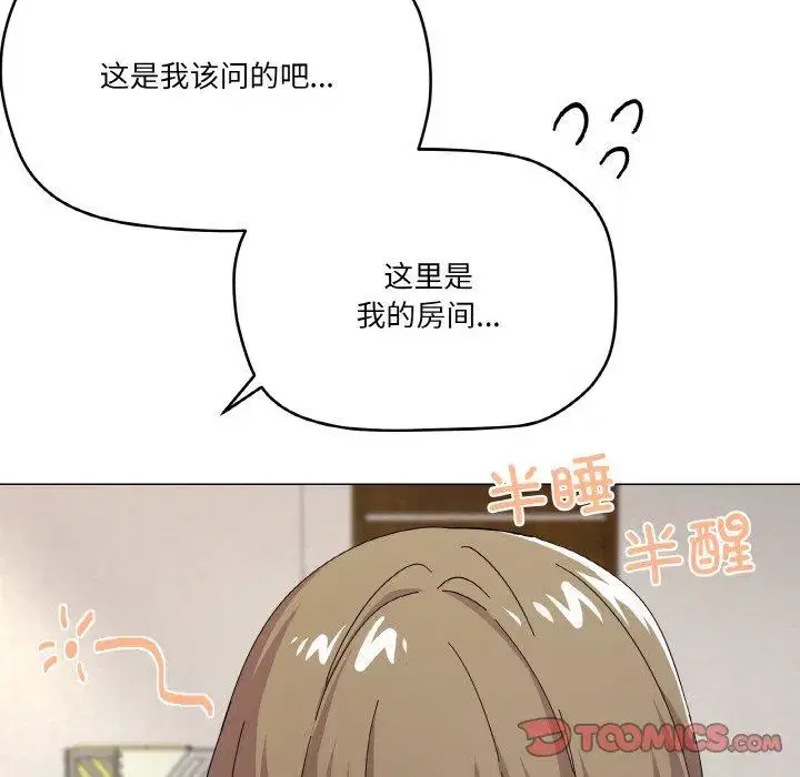 第35話