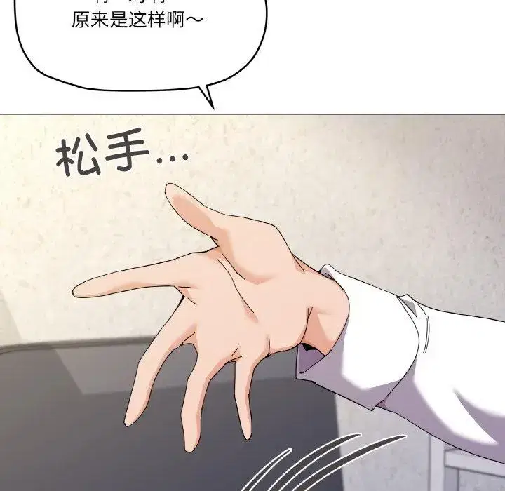 第35話