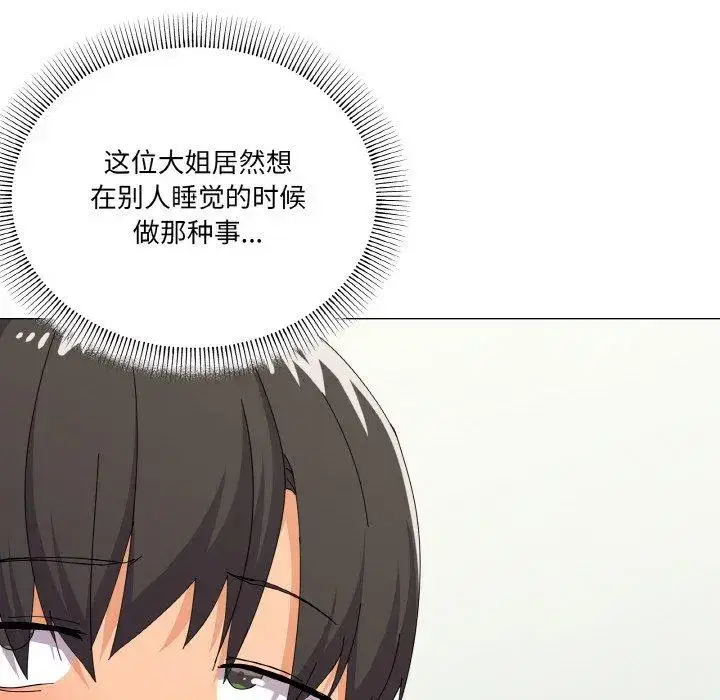 第35話