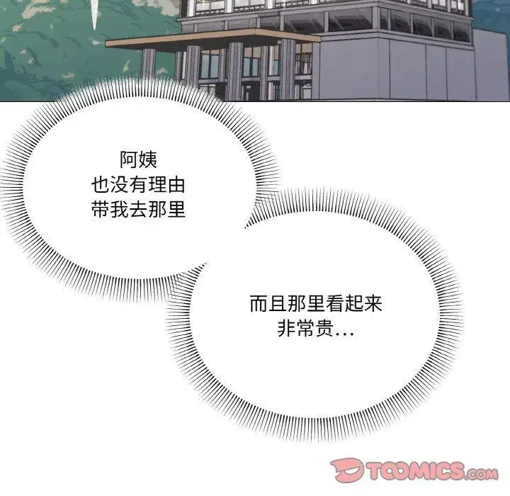 第37話