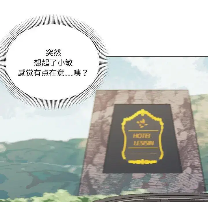 第37話