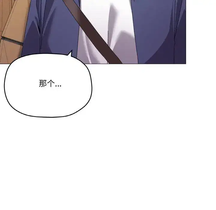 第37話