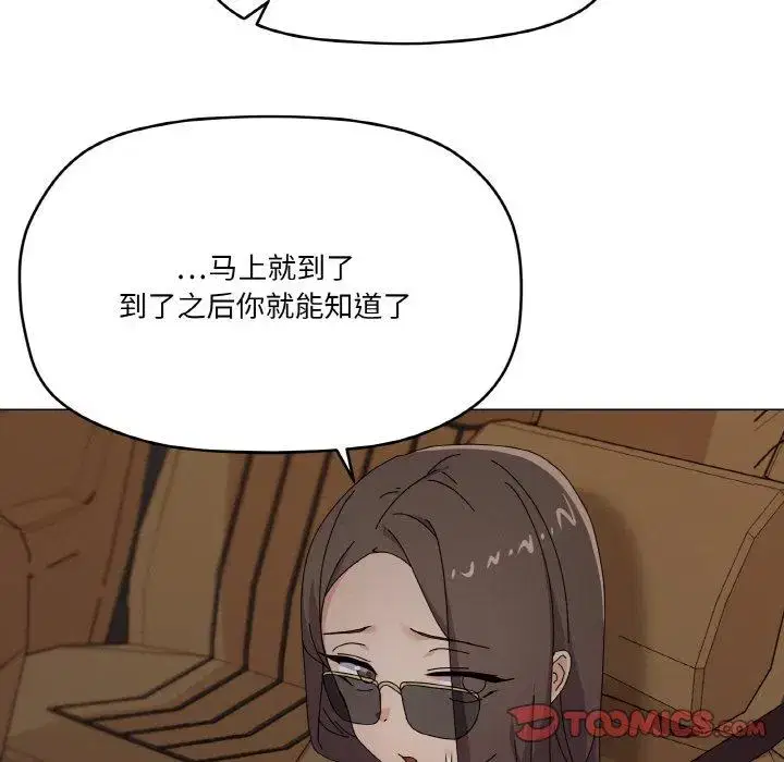 第37話