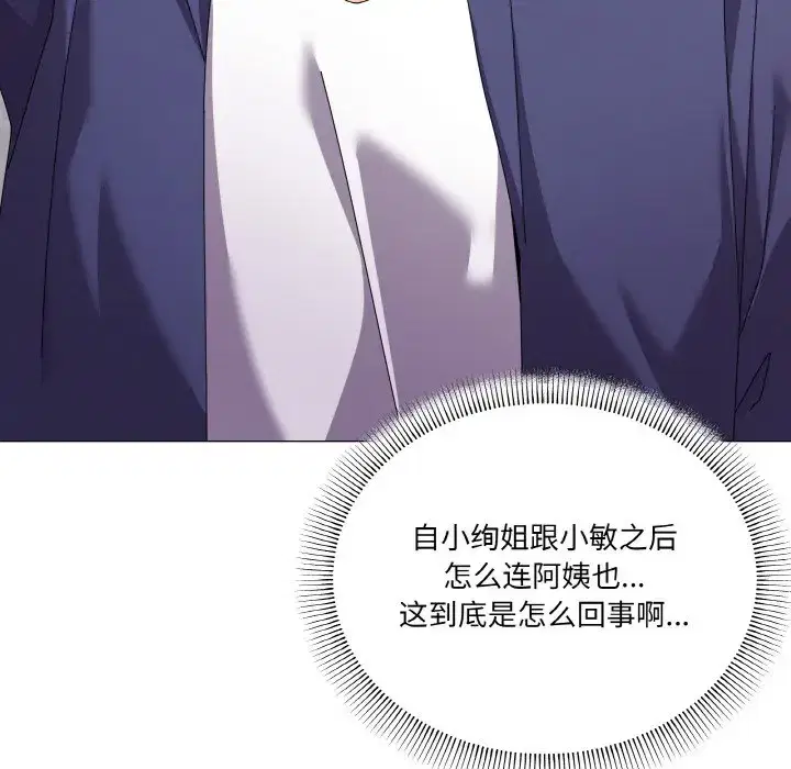 第38話