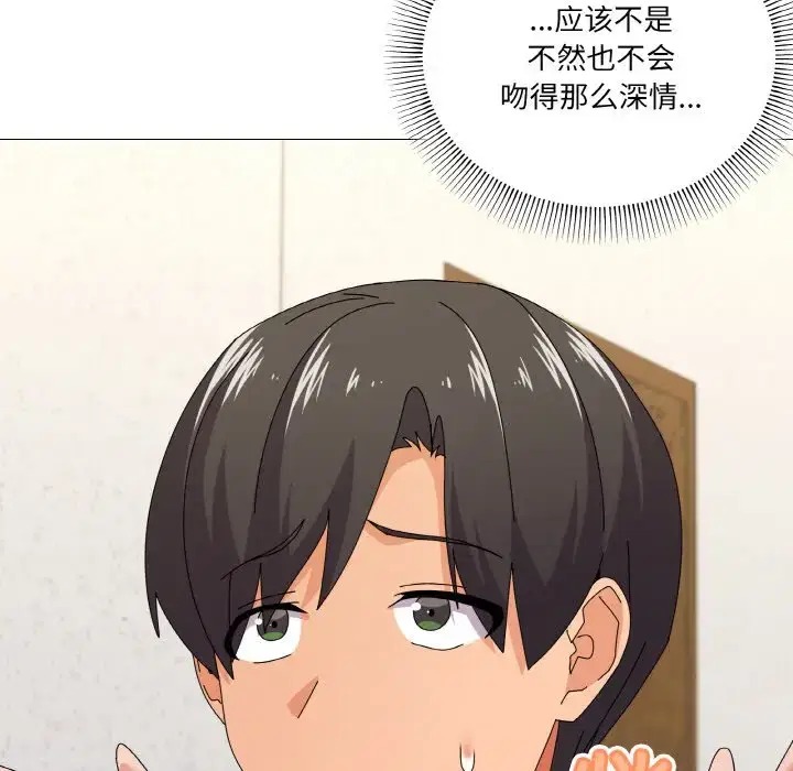 第38話