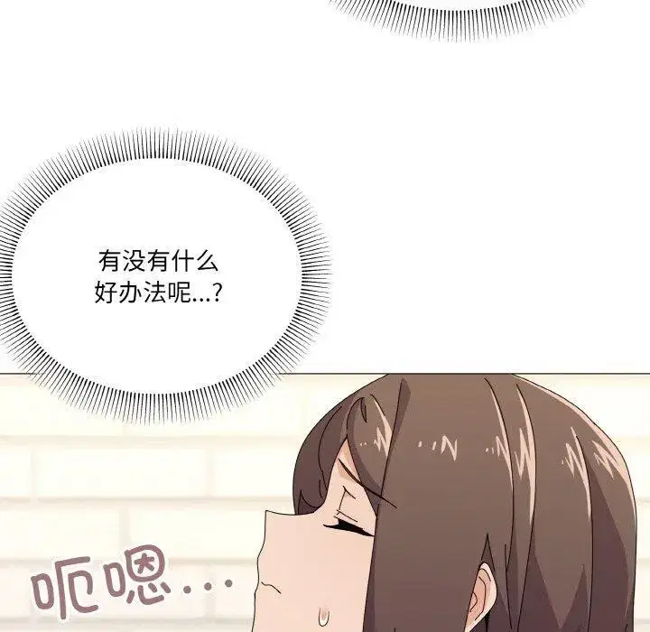 第39話