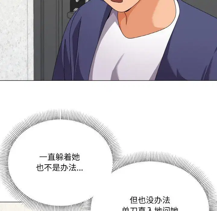 第39話