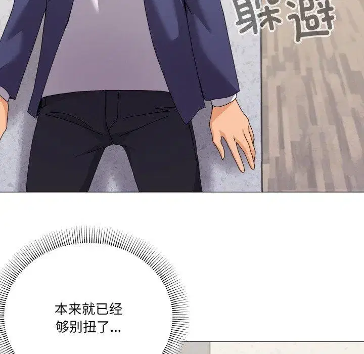 第39話