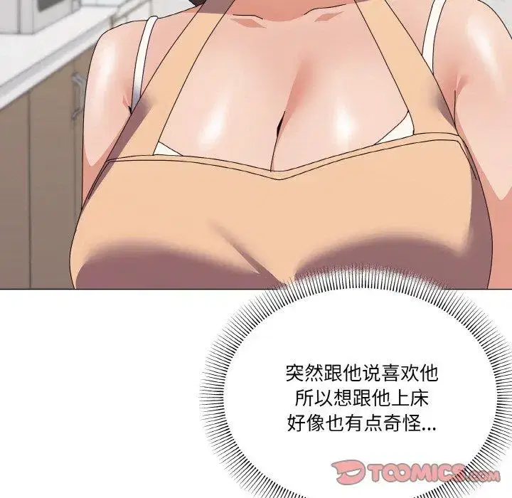 第39話