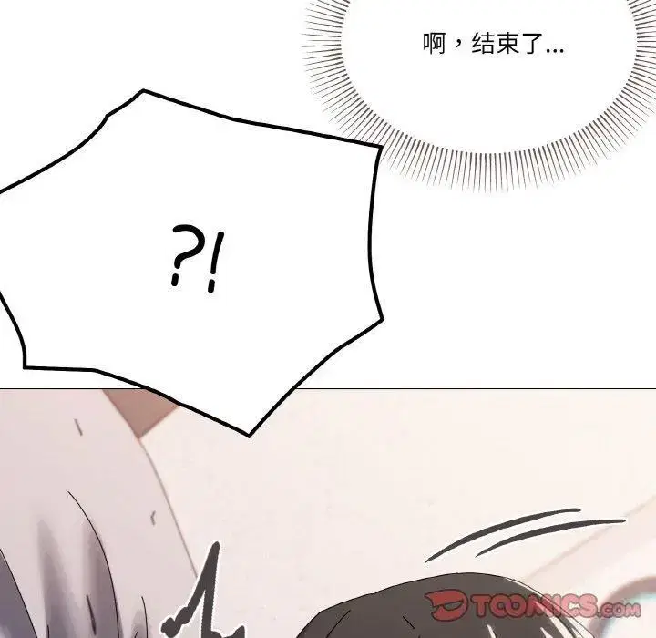 第41話