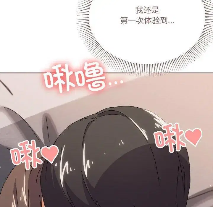 第41話