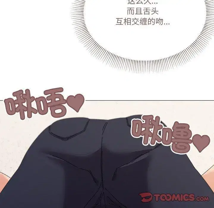 第41話