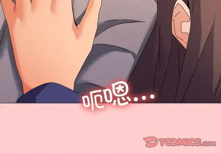 第41話
