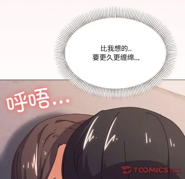 第41話