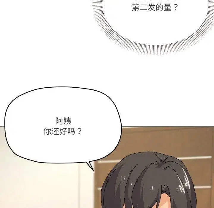 第43話