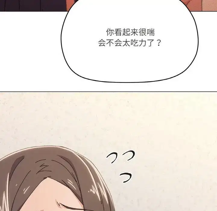 第43話