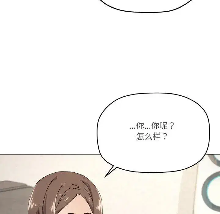 第43話