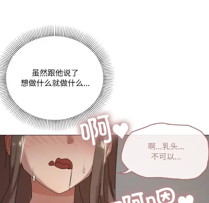第44話