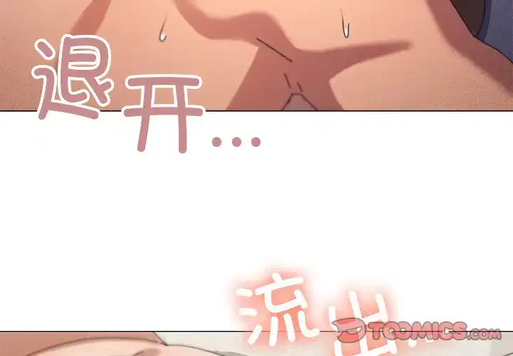 第45話