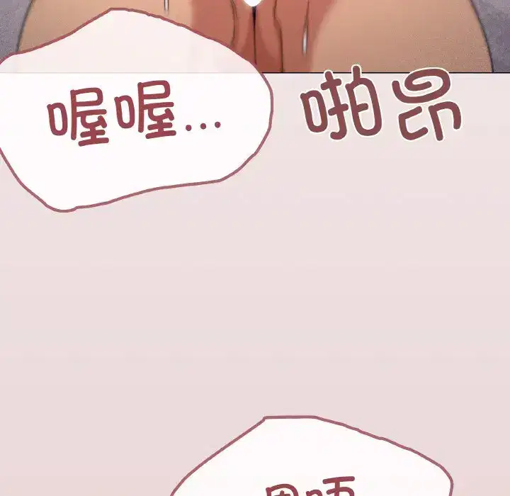第46話