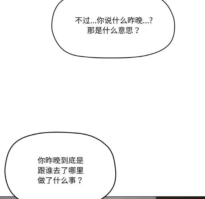 第47話