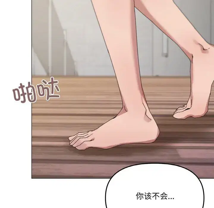 第47話