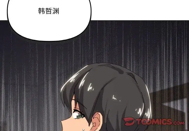 第47話