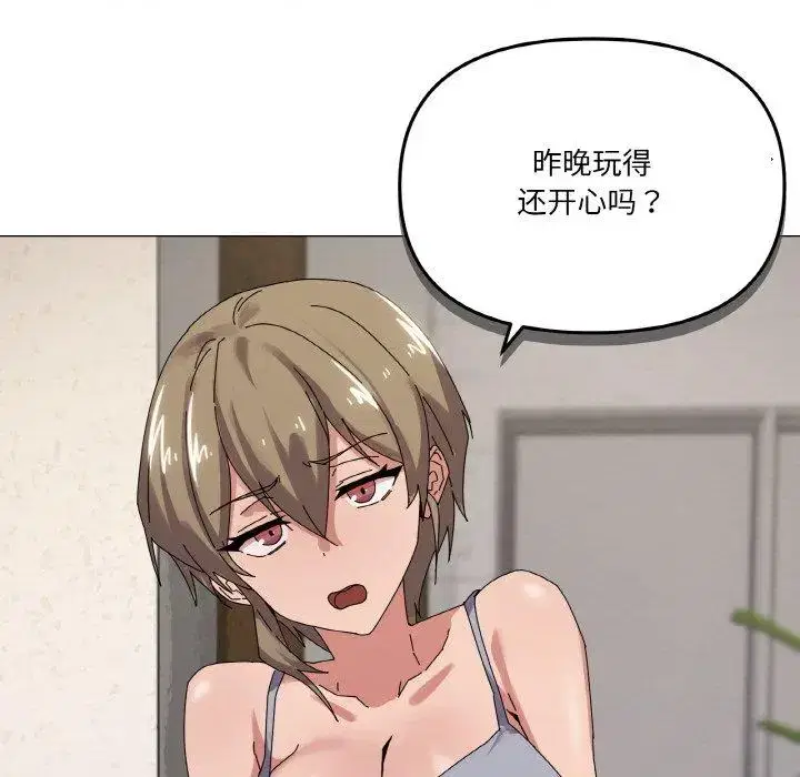 第47話