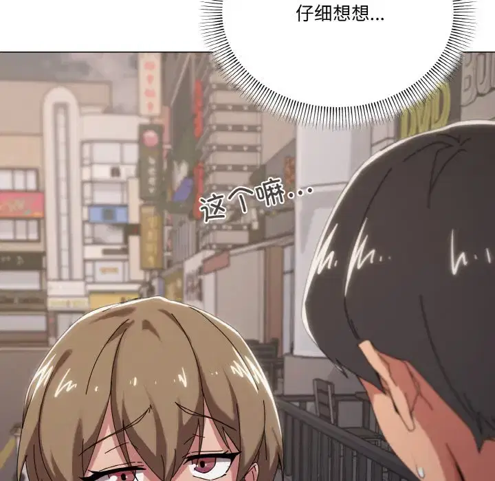第48話
