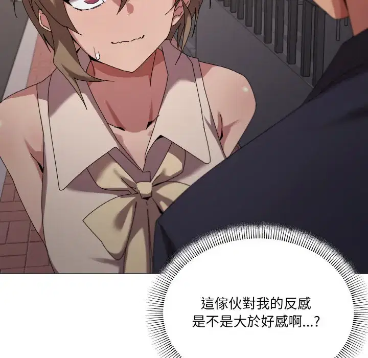 第48話