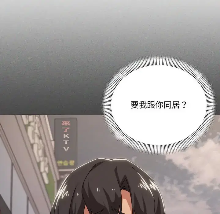 第48話