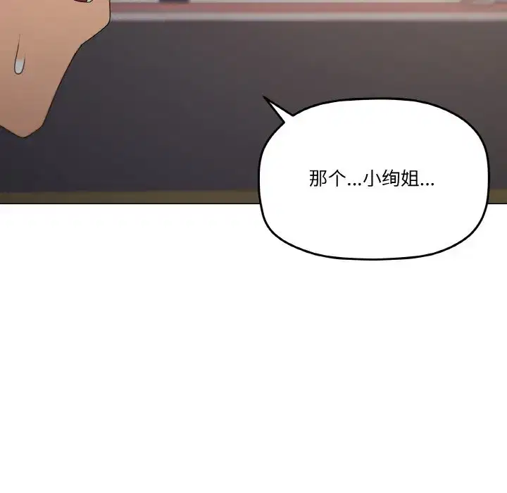 第48話