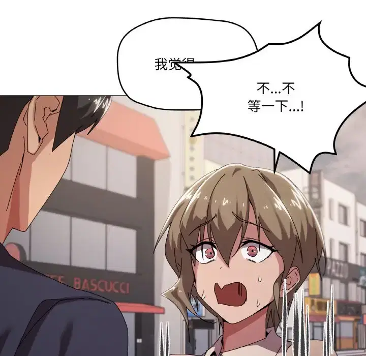 第48話