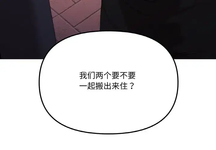 第48話