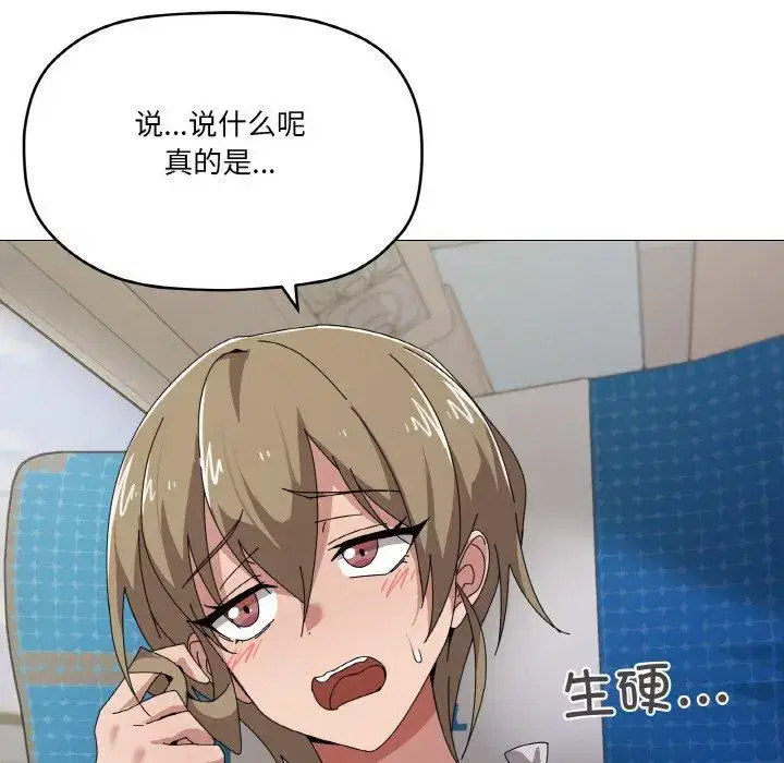 第49話