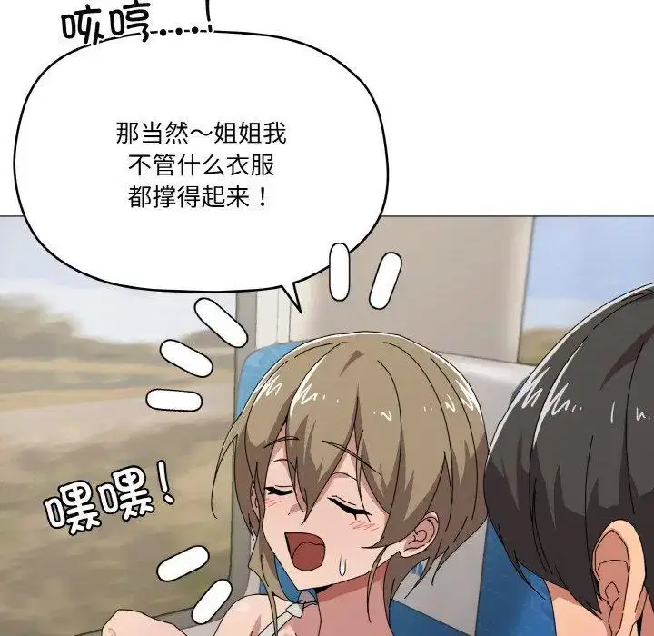 第49話