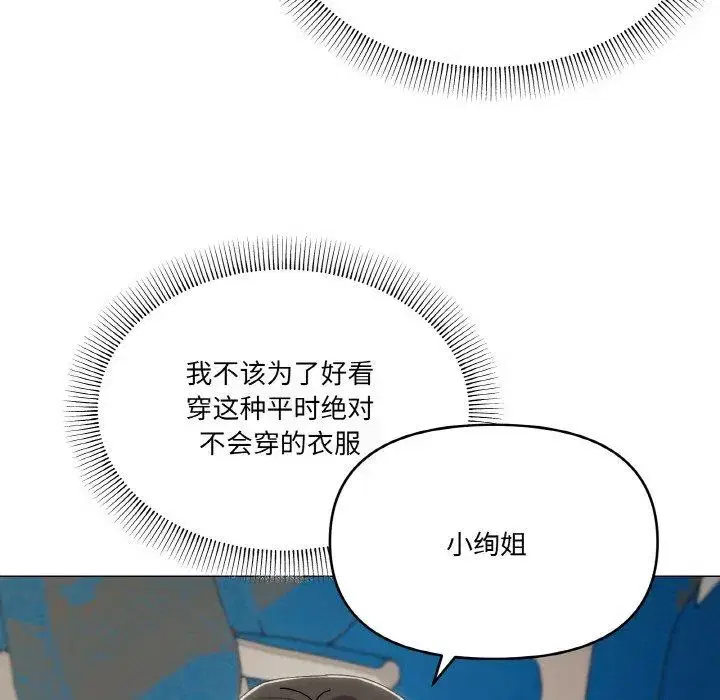 第49話