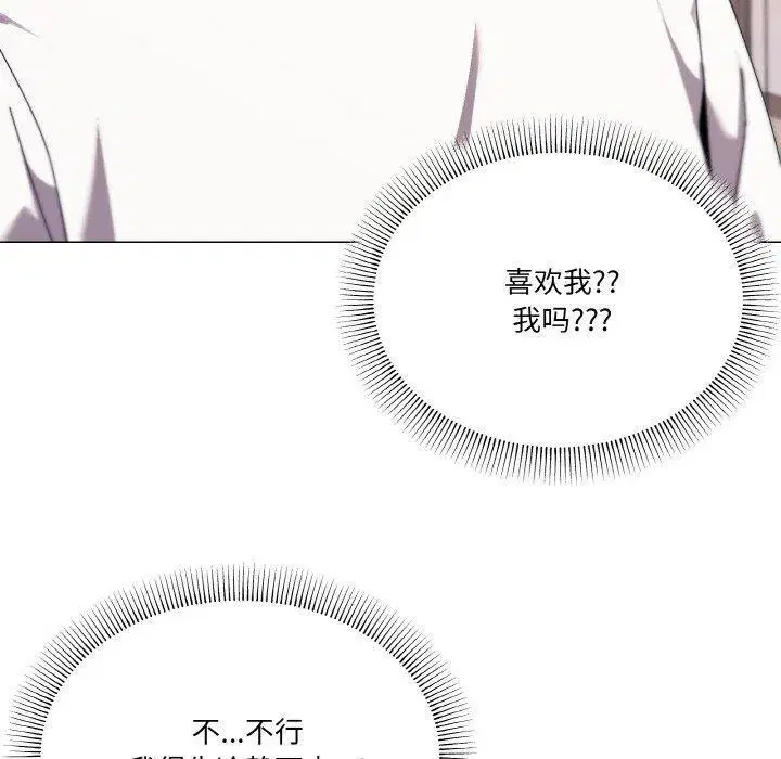 第51話