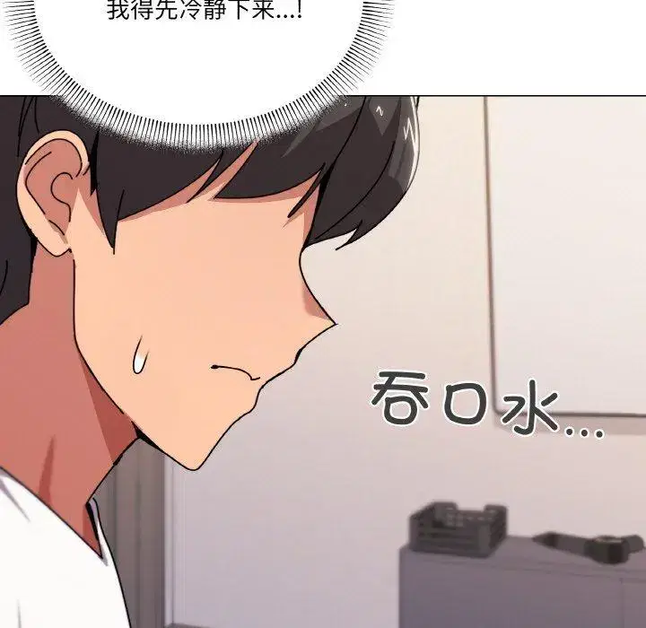 第51話