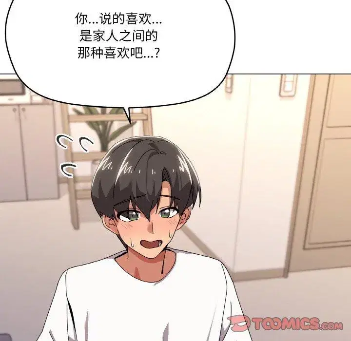 第51話