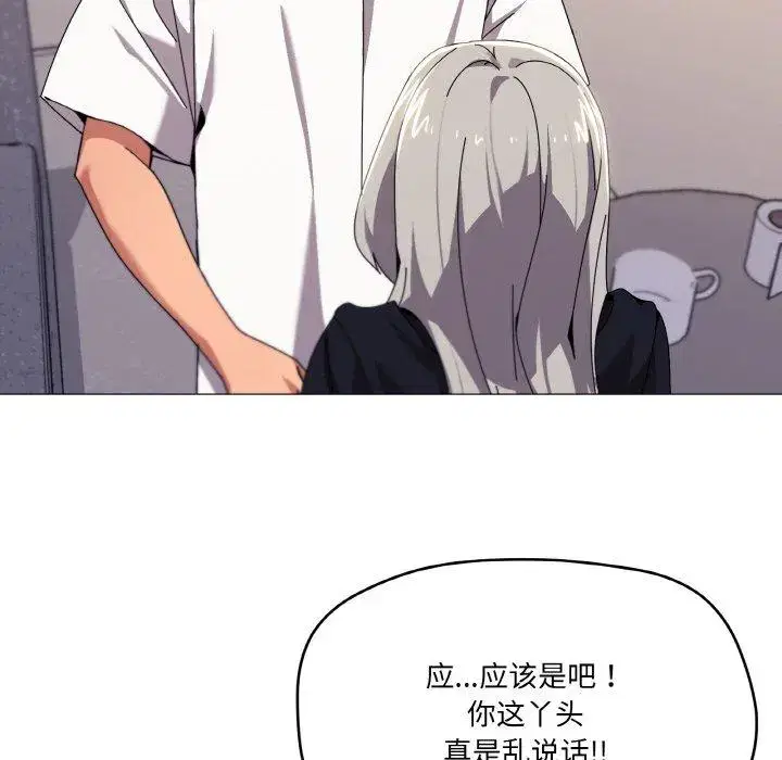 第51話