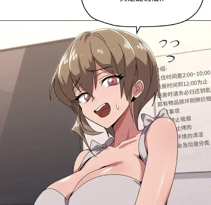 第51話