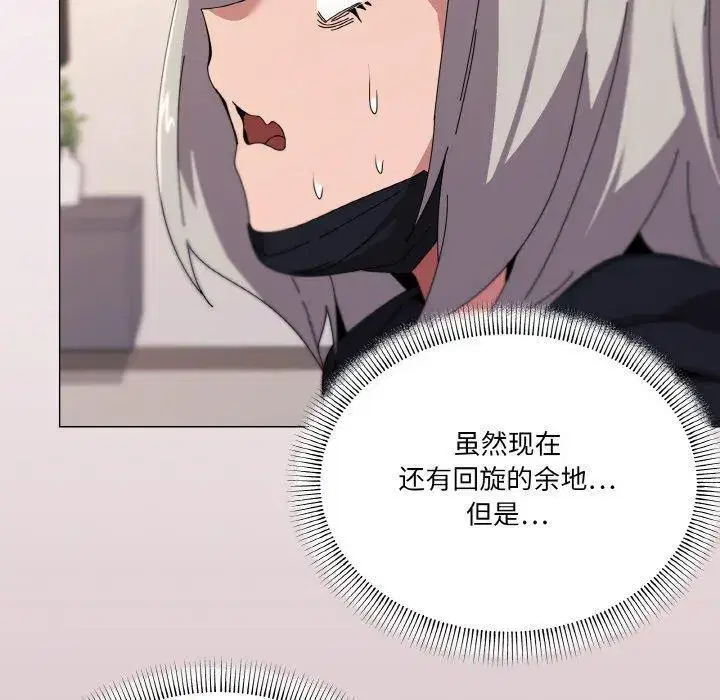 第51話