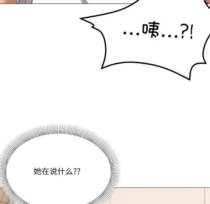 第51話