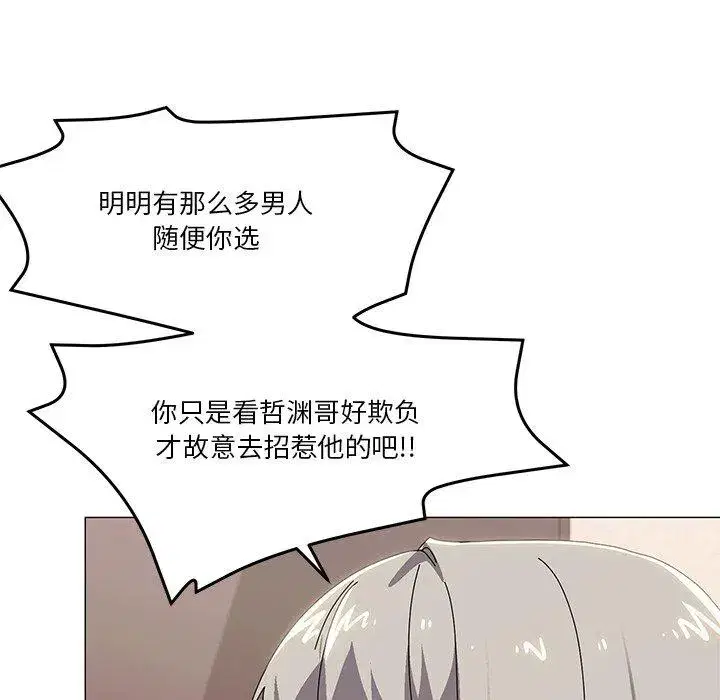 第52話
