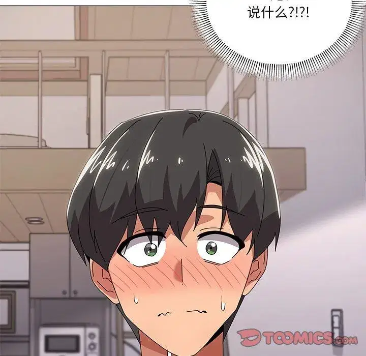 第52話