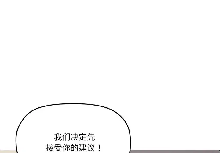 第53話