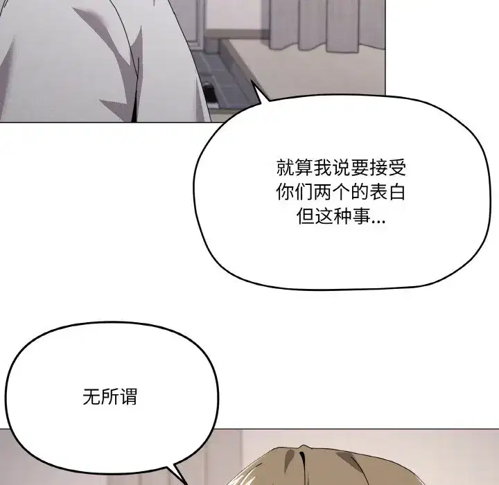 第53話
