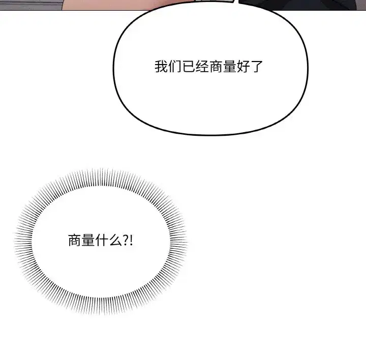 第53話